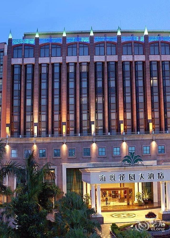 东莞长安海悦花园大酒店 东观 外观 照片
